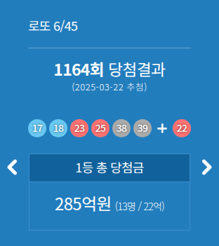 lotto 1164