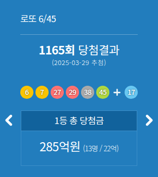 lotto 1165 4