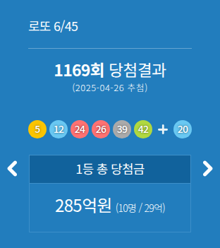 lotto 1169